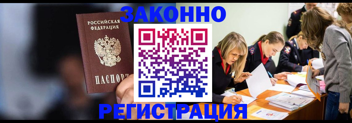 регистрация для школы в Дубне