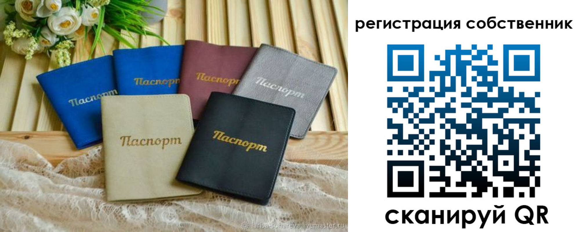 прописка для работы в Дубне