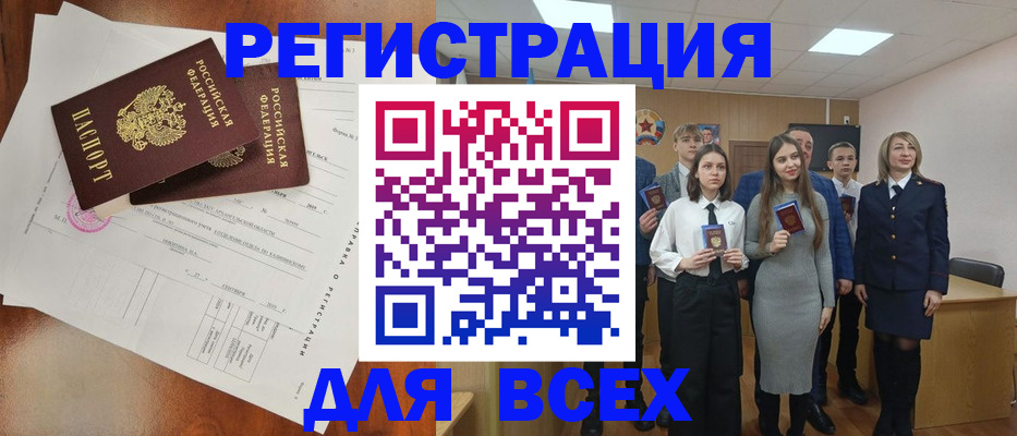 временная регистрация поиск в Дубне