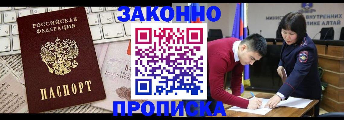 прописка иностранных граждан в Дубне